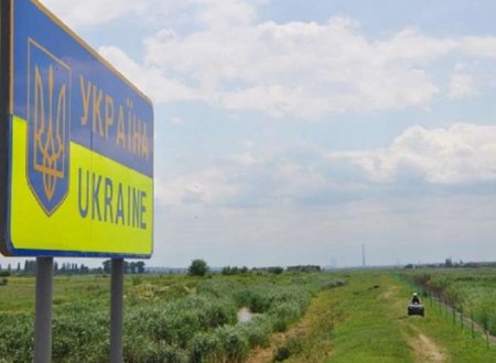 Киев провёл границу между Новороссией и Украиной