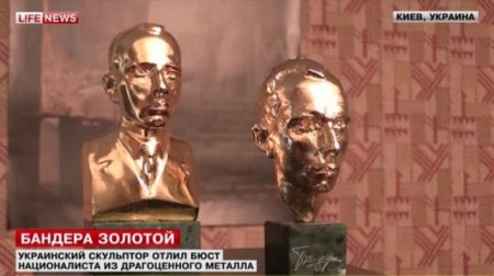 В Киеве открылась выставка скульптур, посвященная идеологу украинского национализма Степану Бандере