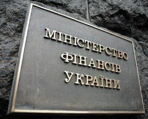 Провалилась ещё одна попытка властей Украины пополнить бюджет через гособлигации