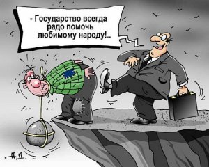 Украинские министры объяснят народу «особенности национальной политики»