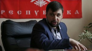 Пушилин: Киев пытается сорвать выполнение минского меморандума