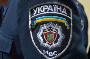 Тысяча милиционеров Днепропетровщины уволена за отказ ехать на "АТО"