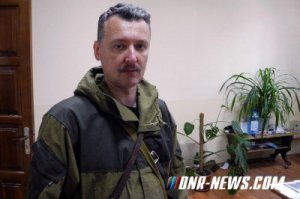 Стрелков: Донбасс накануне полномасштабного наступления ВСУ