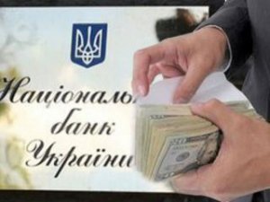 Резервы Украины сократились до $7,5 миллиардов