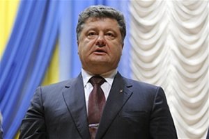 Порошенко предложил сделать Донбасс специальной экономической зоной
