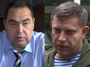Захарченко и Плотницкий не поедут на заседание контактной группы в Минске