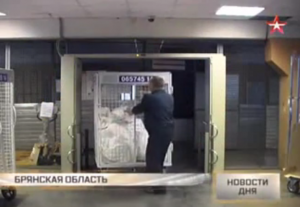 Брянская таможня задержала украинскую посылку со смертельной дозой радиации
