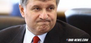 Аваков: Если мерзавец Захарченко ещё раз сунется – получит жёсткий отпор