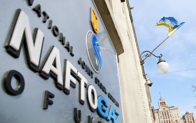 «Нафтогаз» выставил «Газпрому» счет на $ 6,2 млрд