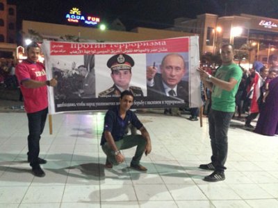 Путина в Египте встречают с плакатами и флагами