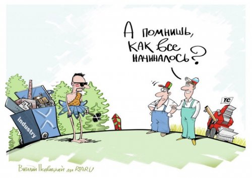 Яценюк признался, что Украина на грани дефолта