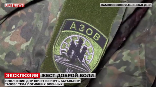 Ополчение ДНР хочет вернуть батальону «Азов» тела погибших военных