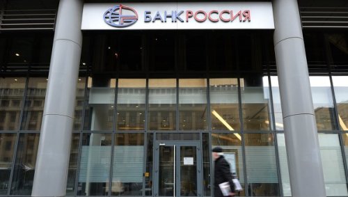 WSJ: замороженные в США активы трех банков РФ составили $640 миллионов
