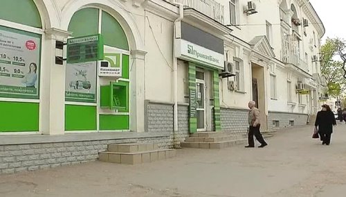 Банк Украины поддержал "Приват" 34 миллионами долларов