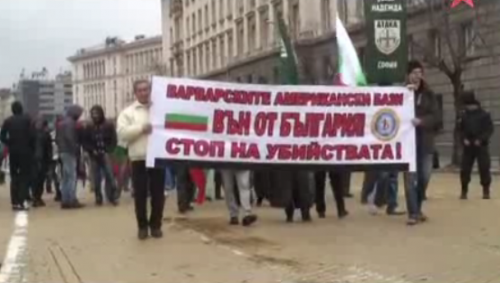 «С Европой, но никогда против России»: в Болгарии прошел митинг против НАТО