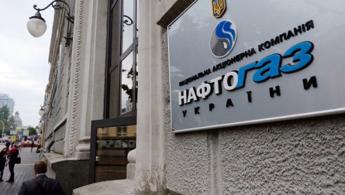 Нафтогаз Украины просит Газпром продлить действие "зимнего пакета"