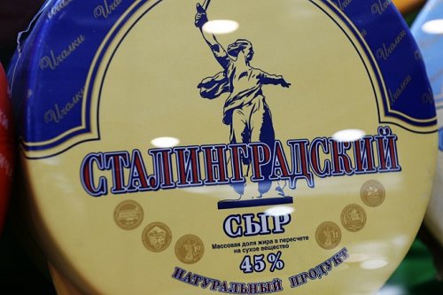 Комсомольский значок запретили, а колбасу “Московскую” на бутерброд можно?