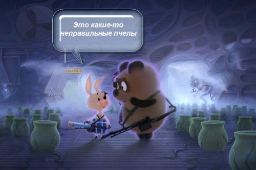 Мнение Оренбуржца о "пчелиных" танцах