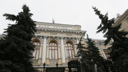 Банк России снизил ключевую ставку до 12,5% годовых