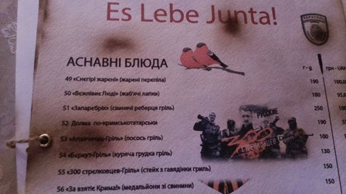 В киевском пабе «Каратель» угощают «Ополченцами на гриле»