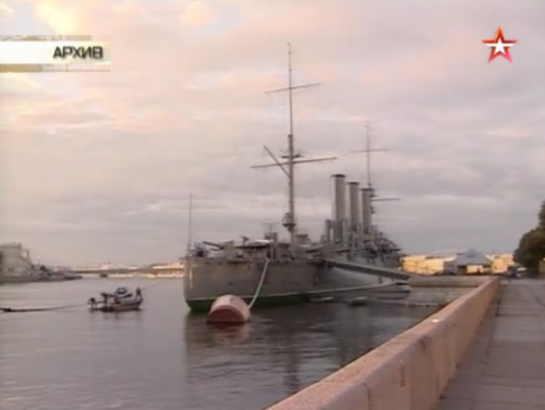 Крейсер «Аврора» вернется в состав российского флота