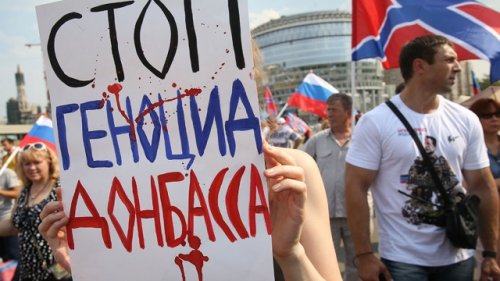 Митинг в память о погибших детях Донбасса пройдет в Донецке 1 июня