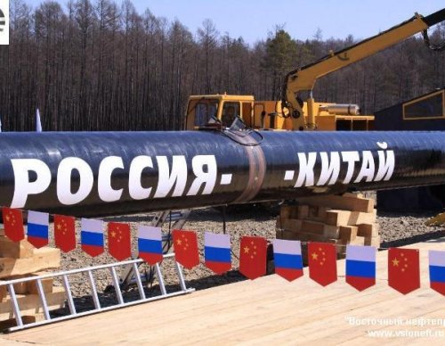 «Газпром» ведёт переговоры с Китаем о расчётах за поставки газа в рублях и юанях