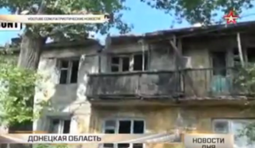 Киев обстреливает жилые дома в Енакиево, есть погибшие