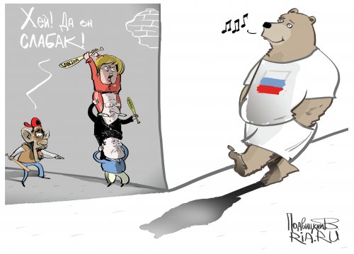 Западу следует готовиться к ухудшению отношений с Россией
