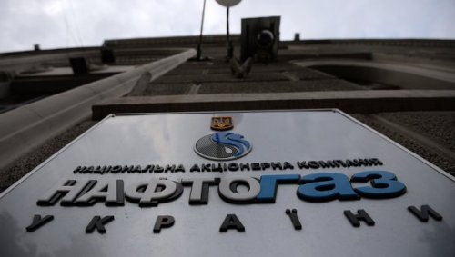 Возбуждено новое уголовное дело по "Нафтогазу Украины", сообщил Аваков