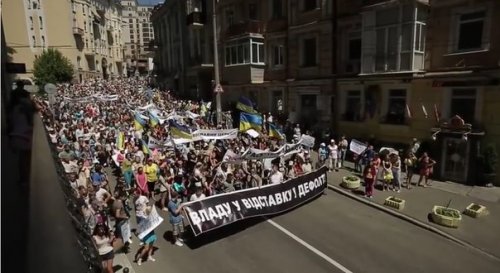«Майдана 3.0», продолжение следует…