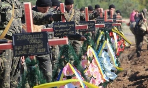 Киев озвучил потери силовиков с начала АТО в Донбассе