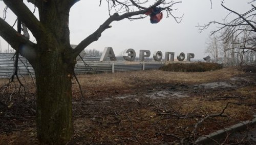 Силовики ведут обстрел нового терминала аэропорта Донецка