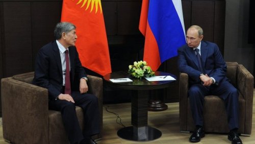 Путину передан законопроект о договоре о присоединении Киргизии к ЕАЭС 