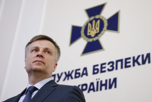 СБУ начала войну против администрации Порошенко и украинской генпрокуратуры