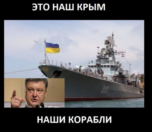 Генштаб Украины вернет корабли из оккупированного Крыма