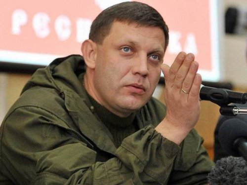 Глава ДНР поблагодарил Порошенко за назначение Грицака главой СБУ