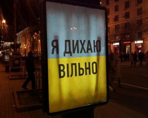 Здобуткы украинской национальной революции гидности