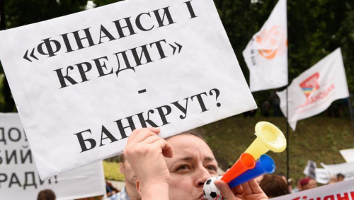 Украинский дефолт ударит по Европе сильнее греческого