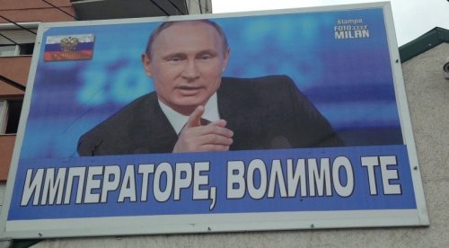 Handelsblatt: "Путин - бог" для жителей Балкан