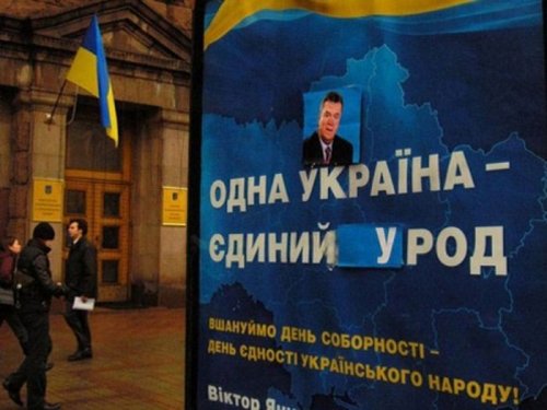 Вопросы тем, кто желает сохранить Единую Украину