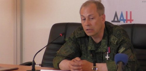 ДНР получила из Генштаба Украины план наступления в Донбассе
