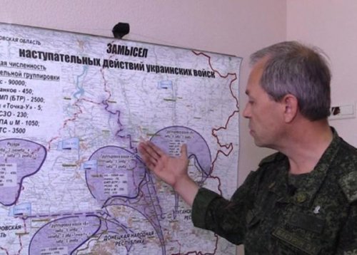 Разведка ДНР: ВСУ готовятся взять Донецк в двойное кольцо