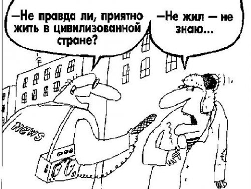 К зиме каждый второй украинец будет безработным