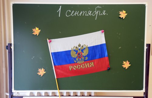 В России начинается новый учебный год
