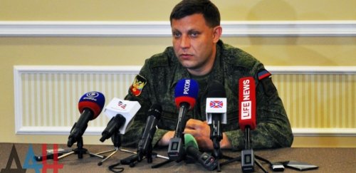ДНР не получила ответа на приглашение наблюдателей БДИПЧ ОБСЕ для мониторинга выборов