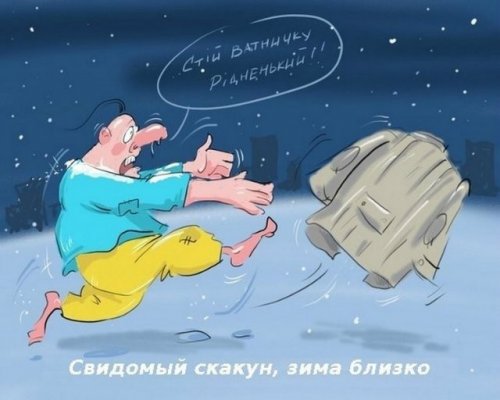 Яценюк признался, что подготовка к отопительному сезону провалена