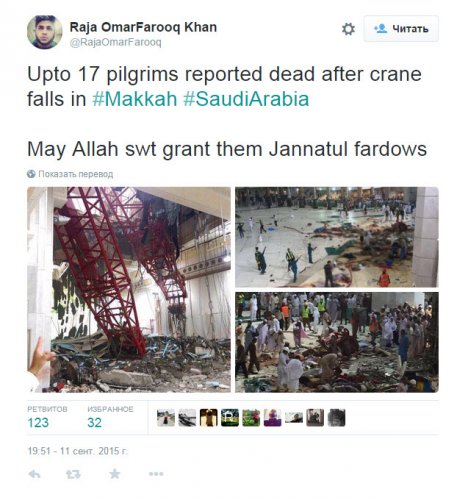 При падении крана на мечеть в Саудовской Аравии пострадало 154 человека