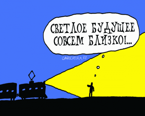 Украинская энергетика находится в предынфарктном состоянии