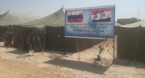 Россия открыла в Сирии лагеря для беженцев 